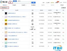 愛企查年中吃瓜盤點|文娛領域爭議瓜