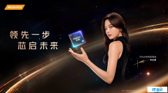 MediaTek攜手“天璣芯世界探索官”辛芷