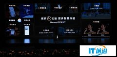 HUAWEI Mate系列旗艦新品發布：小藝再進