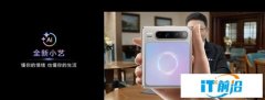 HUAWEI Pura X 正式發布全新小藝，智慧新