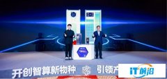 新華網x華弘數科聯合發布AI新物種：