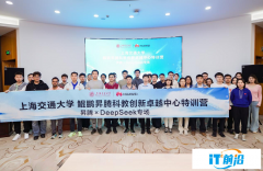 上海交通大學鯤鵬昇騰科教創新卓越