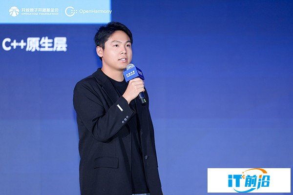 13-訊飛聽見SaaS平臺業務部技術總監 何旭峰.jpg